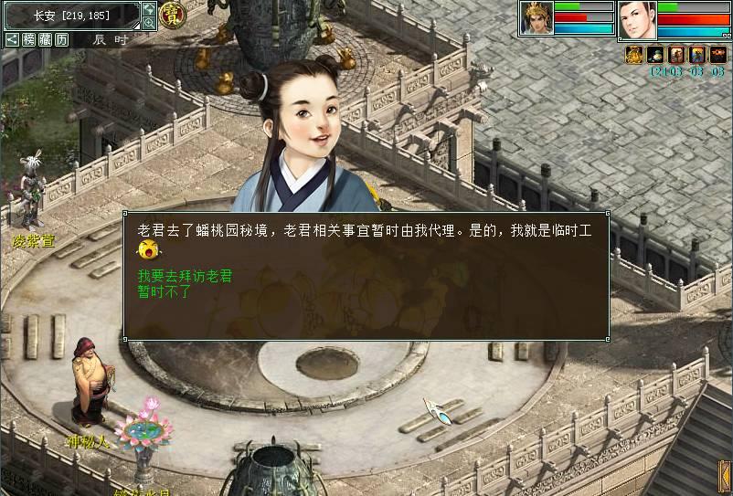 乐儿魔法速算