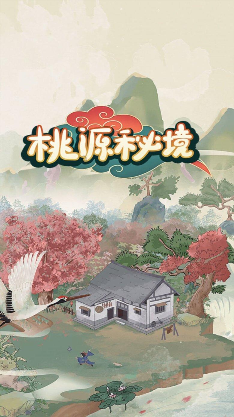 逃离荒凉之地