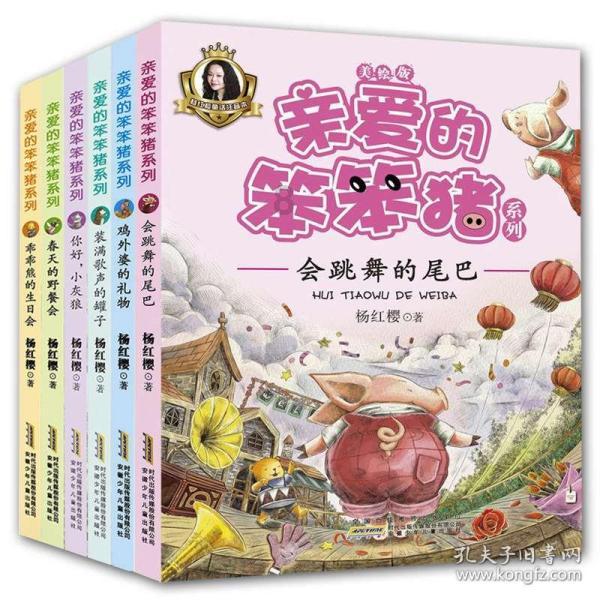 救援男孩与狗