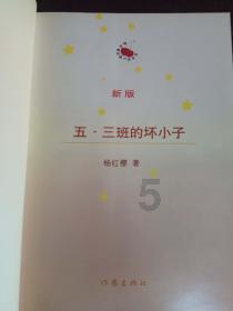 驾驶证到期后多少时间内必须换证？游戏画面