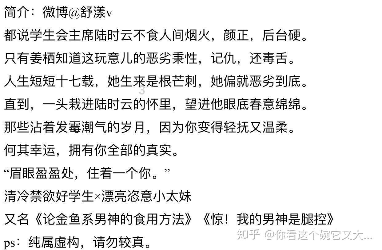 小猪佩奇小小冒险