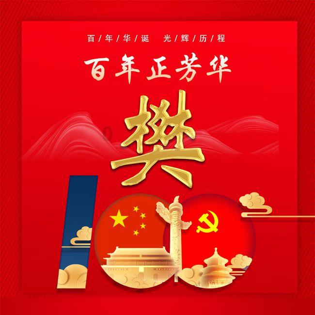 彩块跑酷