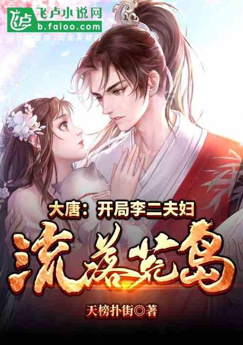 画线进洞